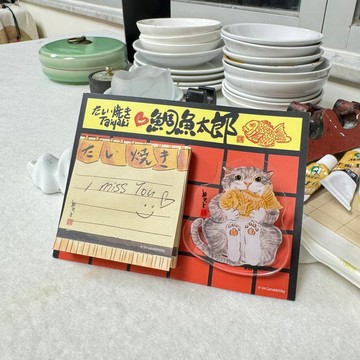 鯛魚燒自動黏貼便條紙連貓貓文件夾