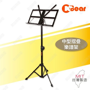 【少量出清中】樂譜架 琴譜架 菜單架 譜架 讀書架 便攜式樂譜架 可折疊 輕便型樂譜架 中型折疊樂譜架 K-106-2B