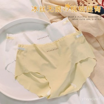 免運 台灣出貨 冰絲無痕甜美透氣夏季薄款中腰提臀少女三角內褲短褲新款網紅爆款     012 FJXN