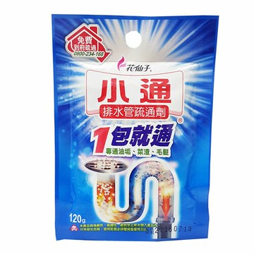 小通 排水管疏通定量包 120g