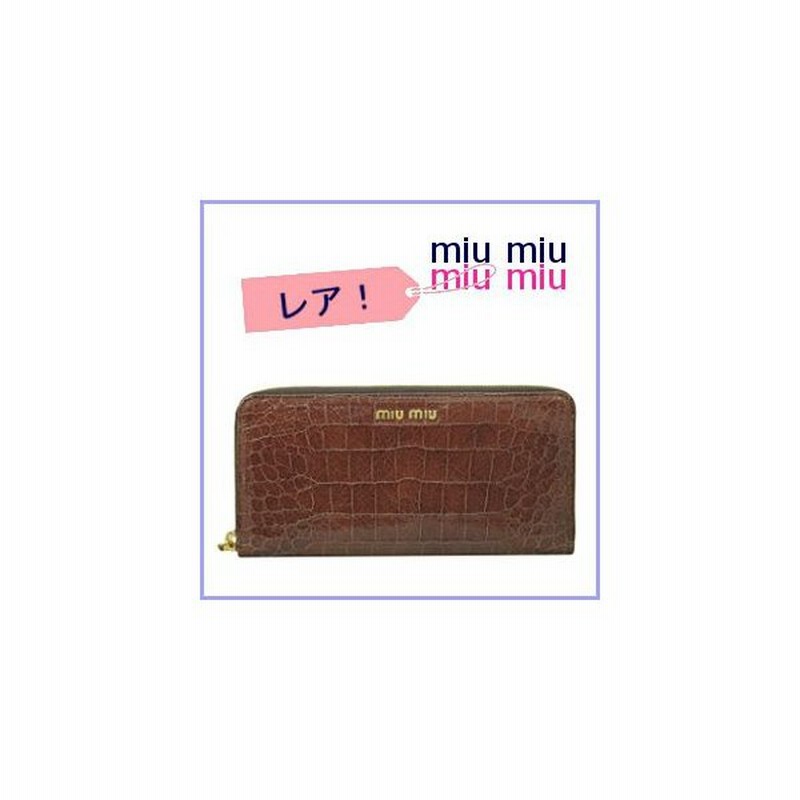 ミュウミュウ Miu Miu 財布 サイフ さいふ Miumiu 財布 長財布 新作 ラウンドファスナー 5m1269 アウトレット 通販 Lineポイント最大0 5 Get Lineショッピング