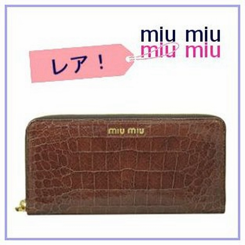 ミュウミュウ Miu Miu 財布 サイフ さいふ Miumiu 財布 長財布 新作 ラウンドファスナー 5m1269 アウトレット 通販 Lineポイント最大0 5 Get Lineショッピング