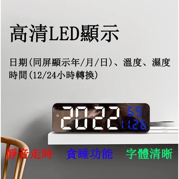 新款日系鏡面時鐘 現貨 鏡面數字LED時鐘 鏡面大屏數字LED座挂鍾 電子鬧鍾 溫度計 濕度計 桌面數字時鐘