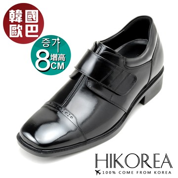 HIKOREA 韓國進口精品真皮隱形增高紳士皮鞋現貨【8-9023】木村拓哉帥氣免綁爵士鞋 增高8cm