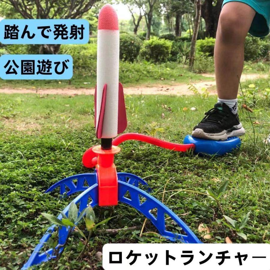 新品 ラングスジャパン rangs 公園ロケット