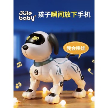 聚樂嬰兒玩具1一2歲3兒童寶寶兩周歲小孩機器狗男孩的生日禮物到0