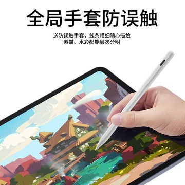 適用oppopadair平板觸控筆oppopad air手寫筆oppo電容筆pad觸屏筆真我X安卓電腦realmep