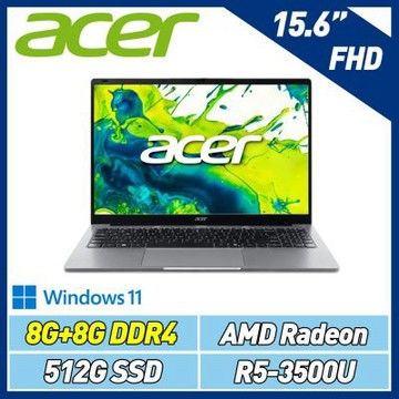 ACER 宏碁 Aspire Lite AL15-410P-R7MT 15.6吋文書特仕筆電(R5-3500U/8G+8G/512G SSD/W11)