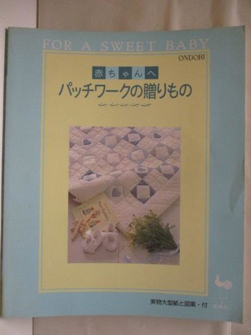 【書寶二手書T8／美工_Q33】赤???????????贈???_日文
