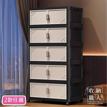 收納職人  北歐輕奢風條紋雙拼色超大容量可折疊收納櫃/收納推車/玩具置物箱_2款任選