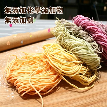 台灣現貨 24H出貨 無鹽寶寶麵 天然蔬果麵 寶寶副食品 嬰兒 副食品 麵線 快煮麵 寶寶麵