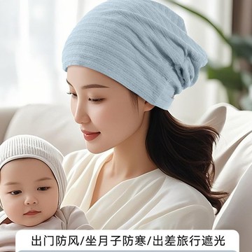 免運🥇月子帽夏薄款孕㛿透氣産後包頭帽外出防風碎覺可戴帽子術後光頭帽產後月子帽簡約頭巾帽化療防寒帽柔軟防風包頭帽化療頭巾
