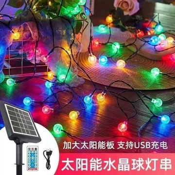 🔥在臺出貨🔥太陽能氛圍燈串彩燈露營戶外串燈裝飾陽臺花園防水庭院佈置閃燈