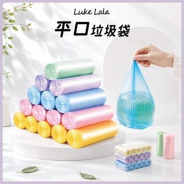 【路克拉拉✨台灣現貨】環保垃圾袋 家用垃圾袋 辦公室垃圾袋 45x50cm 清潔袋 環保袋 塑膠袋 環保清潔袋 小垃圾袋