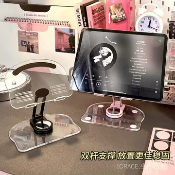 🔥可開發票#平闆ipad支架手機支架桌麵辦公桌亞剋力宿捨好物可折疊便攜支撐架#免運