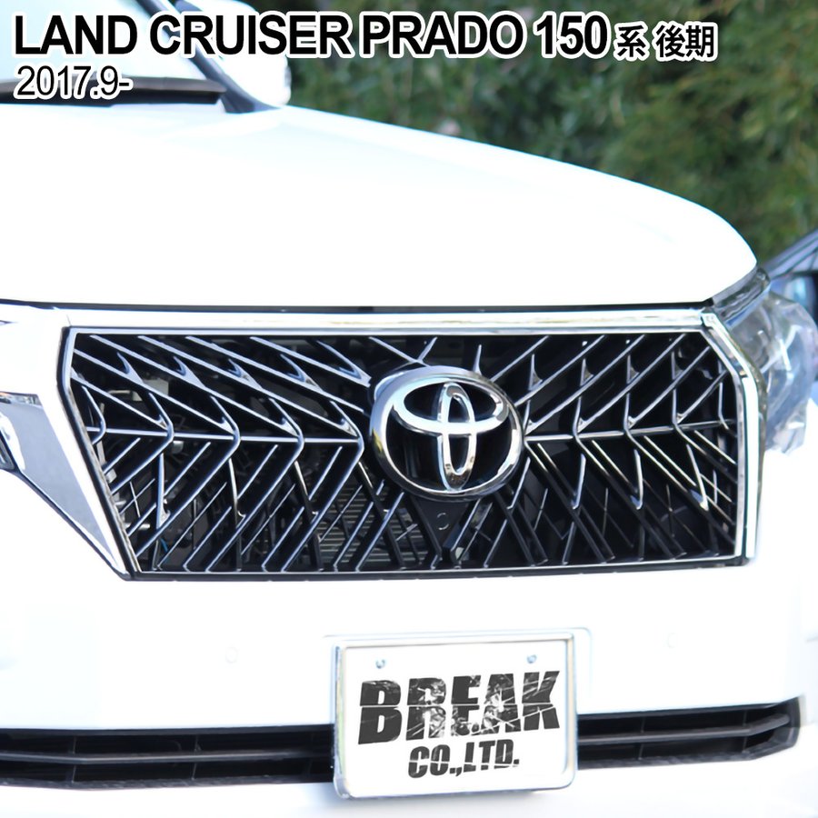 値下、プラド150後期 純正グリル(カメラ有)