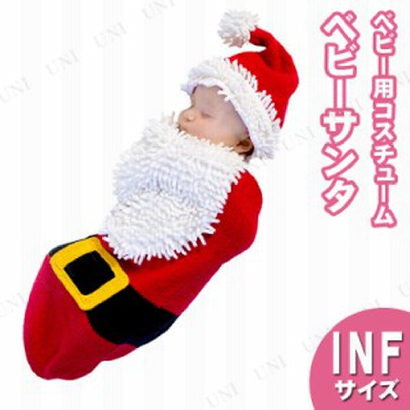 サンタ ベビー用 Inf (0-3mths) 【 コスプレ 衣装 サンタ サンタ