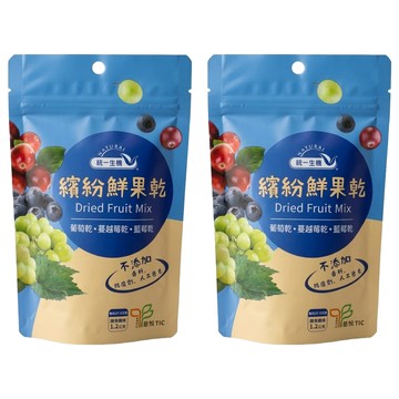 統一生機 繽紛鮮果乾  2個  110g