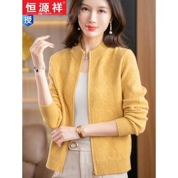 恒源祥羊毛衫針織開衫立領拉鏈毛衣外套女2025秋冬新款二八月外搭