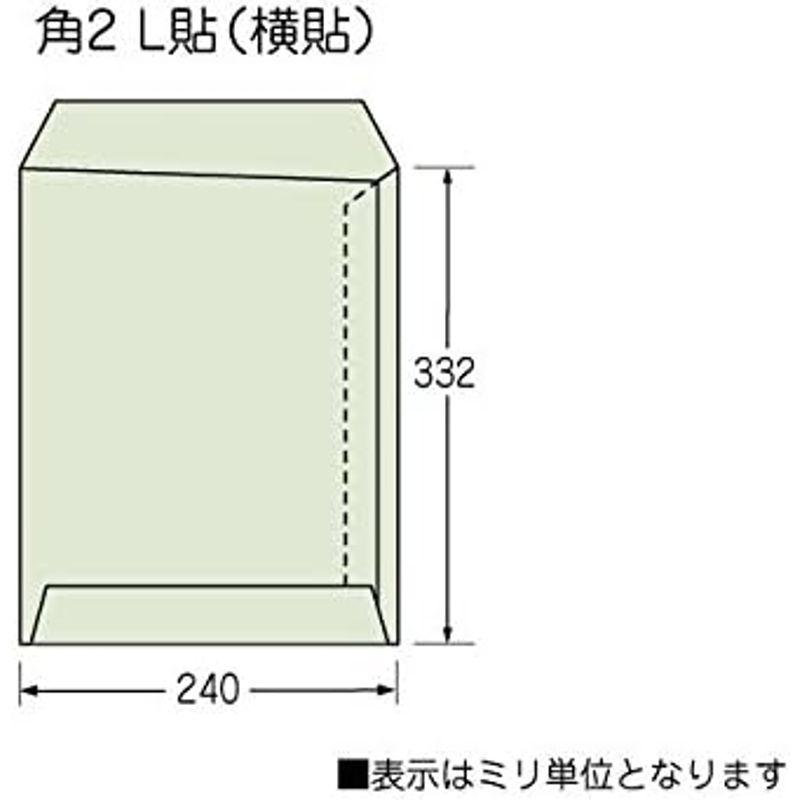 封筒 角2封筒 クリーム 85g L貼 K28051