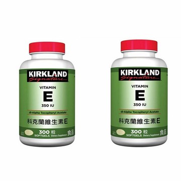 [COSCO代購6] W657219 Kirkland Signature 科克蘭 維生素E 350 IU 300粒 (2組)