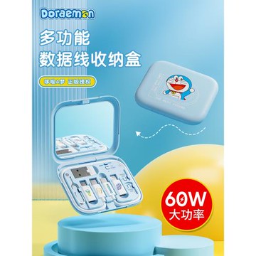 ROCK哆啦A夢都市生存卡多功能數據線60W快充手機充電短線快充三合一otg轉接頭適用蘋果華為便攜一拖三收納盒