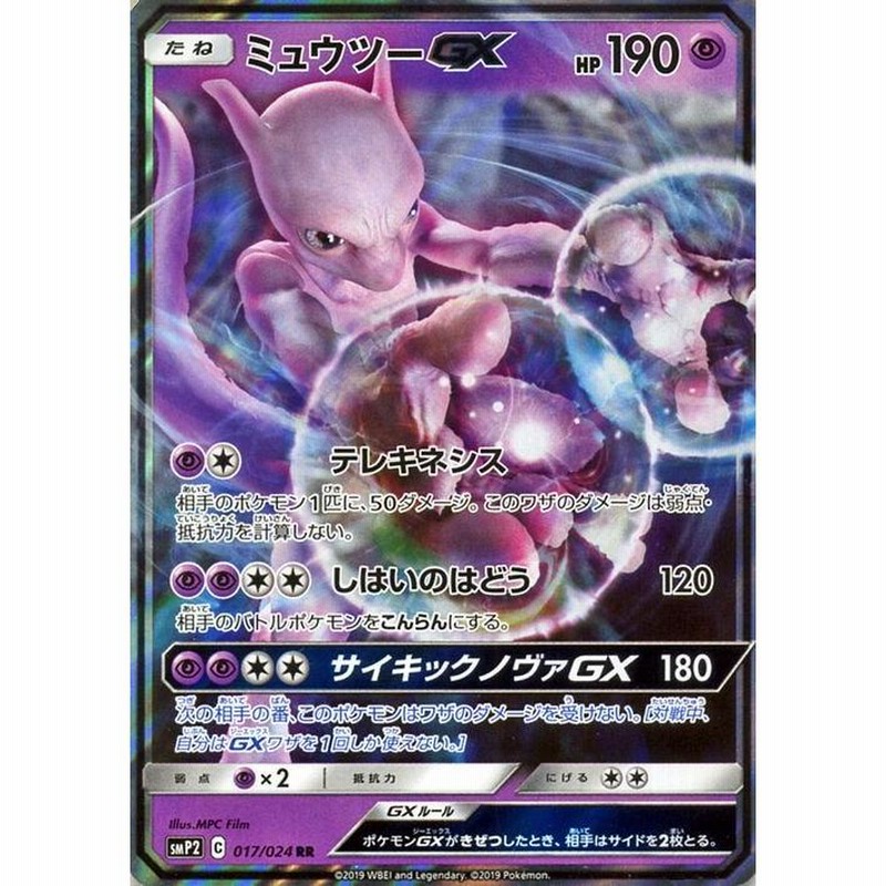 ポケモン - ym2 Amazon.co.jp: G.E.M.EXシリーズ ポケットモンスター ミュウ