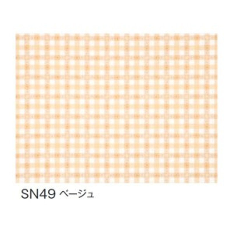 富双合成 テーブルクロス スナッキークロス 約120cm幅×20m巻 SN49