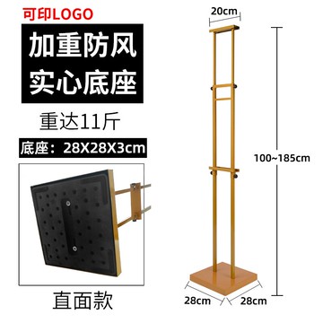 廣告架/海報架 kt板支架廣告牌展示牌海報展架立式落地式宣傳立牌展板水牌指示牌『XY29861』