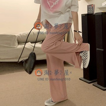 粉色開叉闊腿褲女夏季薄款寬褲 直筒寬松高腰垂感拖地休閒褲【淘夢屋】