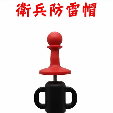 【珍愛頌】A168 營柱塞 保護套 防雷帽 拉水線 頂布塞 豬鼻子 伸縮 天幕 帳篷 營繩 露營 彈性繩 避雷帽