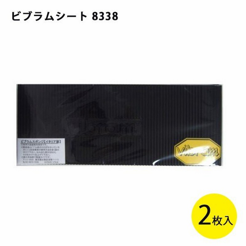 山田 ビブラムシート 38 茶 2枚入り ビブラムソール 436 靴修理 補修材料 Vibram社 イタリア製 通販 Lineポイント最大0 5 Get Lineショッピング