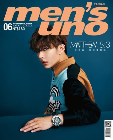 【電子書】men's uno 6月號/2020 第250期