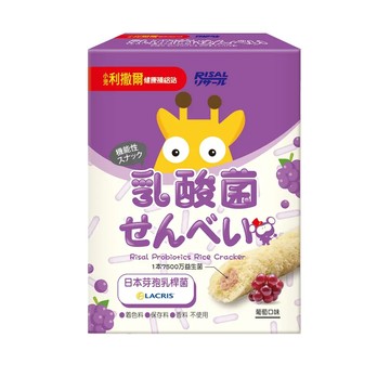 【日藥本舖西門】小兒利撒爾啾米乳酸菌夾心米果_葡萄 8支裝