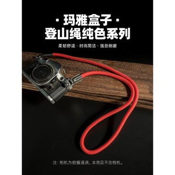 登山繩相機背帶純色手腕帶微單肩帶英倫復古單反攝影單肩斜挎佳能