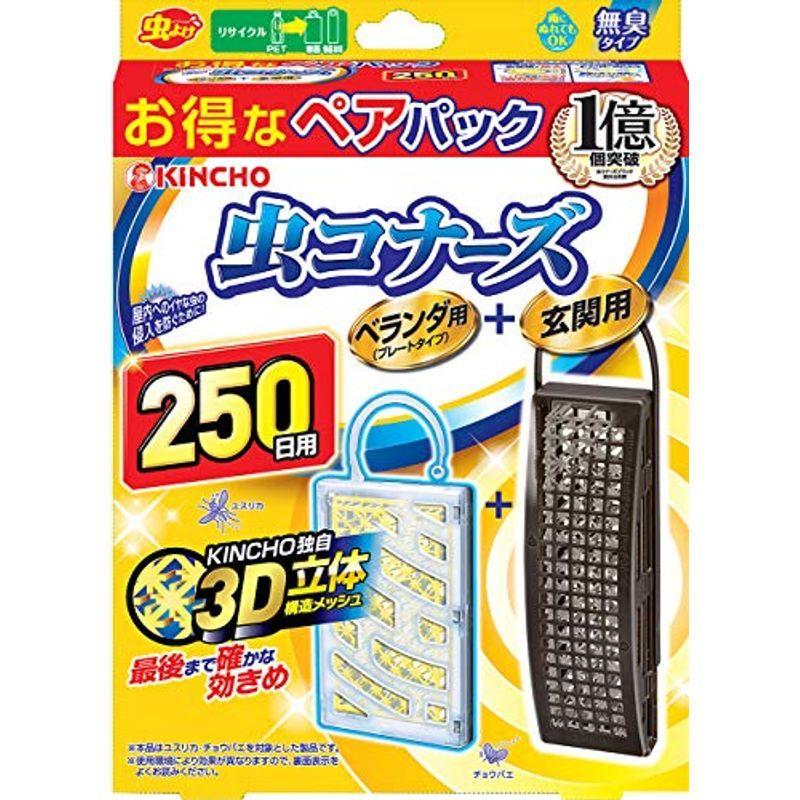 KINCHO 虫コナーズPRO プレートタイプ 200日用 1個 - 生活雑貨