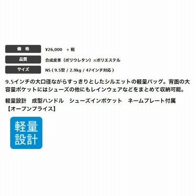 アディダス ゴルフ HFF71 ライトウェイト スリム キャディバッグ 