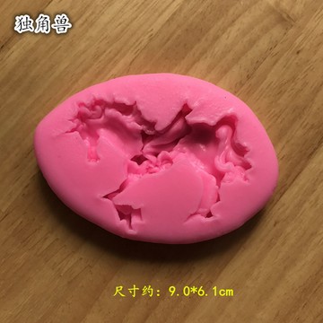 新款熱賣獨角獸卡通翻糖蛋糕裝潢模具DIY烘焙模具巧克力模具 黏土工具