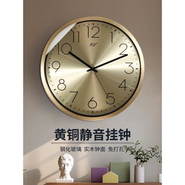 TQJ靜音黃銅掛鐘輕奢客廳臥室家用時尚時鐘掛墻簡約電波石英鐘表