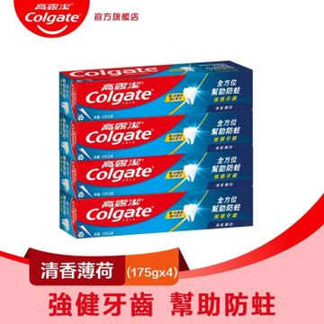 高露潔 清香薄荷牙膏175gX4入(口腔清潔/口氣清新)