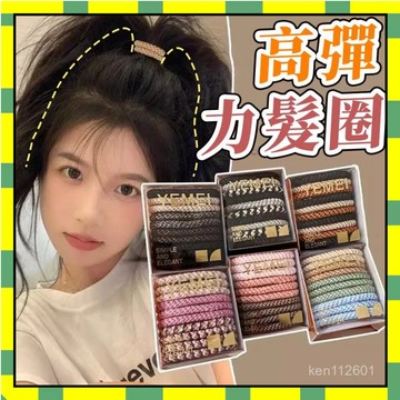 ✨臺灣現貨✨編織高彈性髮圈 紮頭髮皮筋 加粗頭繩 高馬尾髮繩 髮繩 綁馬尾髮飾 混裝套裝耐用頭繩頭 多色選擇  頭繩髮圈