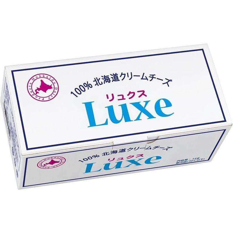 2個 北海道乳業 北海道クリームチーズ リュクス 1kg×2個