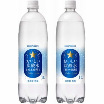 ポッカサッポロ おいしい炭酸水 PET1000ml×12本【×2ケース：合計24本入】