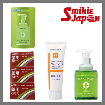 【日本直送正品】Kumano Yushi 用泡沫洗手液瓶補充裝 便攜式洗手液和用肥皂