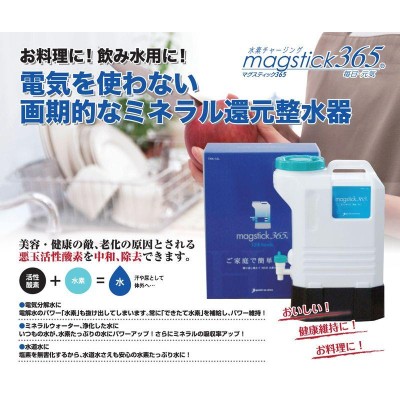 iSpring ROタンクレス シリーズ 逆浸透浄水器、天然 pH アルカリ還元