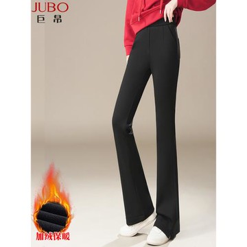 加絨春秋微喇叭褲女高腰2025新款顯瘦黑色松緊腰長褲休閑褲子百搭