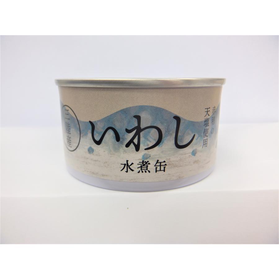 三陸産いわし水煮缶　180g　6缶セット　