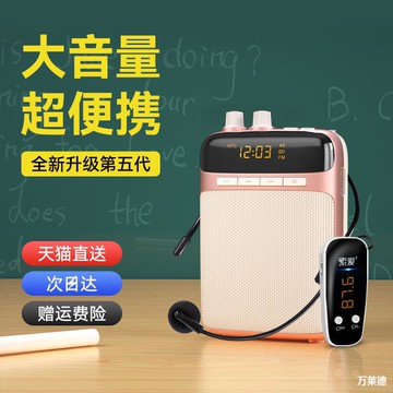S318小蜜蜂擴音器教師專用無線耳麥上課喇叭麥克風喊話揚聲器