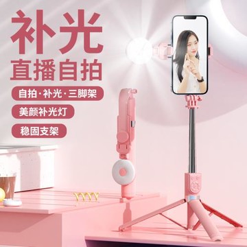 加長1.4米手機自拍桿Z14pro帶補光燈新品拍照一體式伸縮便攜