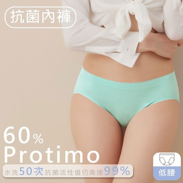 【EASY SHOP】iMEWE-Protimo抗菌密臀褲-低腰-淺海水藍